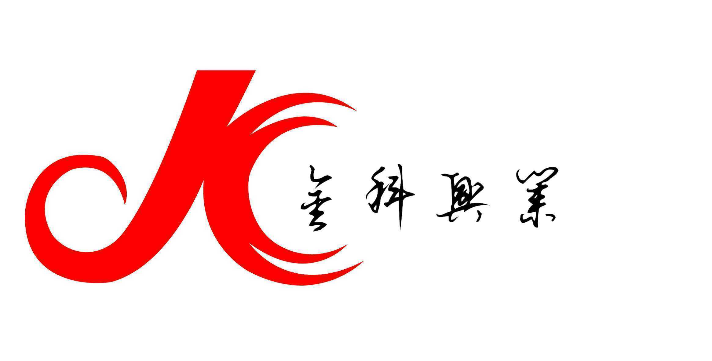 北京金科興業(yè)環(huán)保設(shè)備有限公司