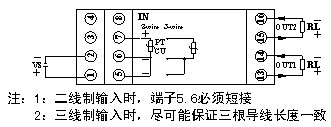 一入二出信號(hào)隔離器的接線圖