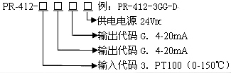 一入二出信號(hào)隔離器的選型舉例圖